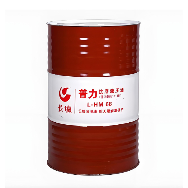 老街街道长城普力抗磨液压油