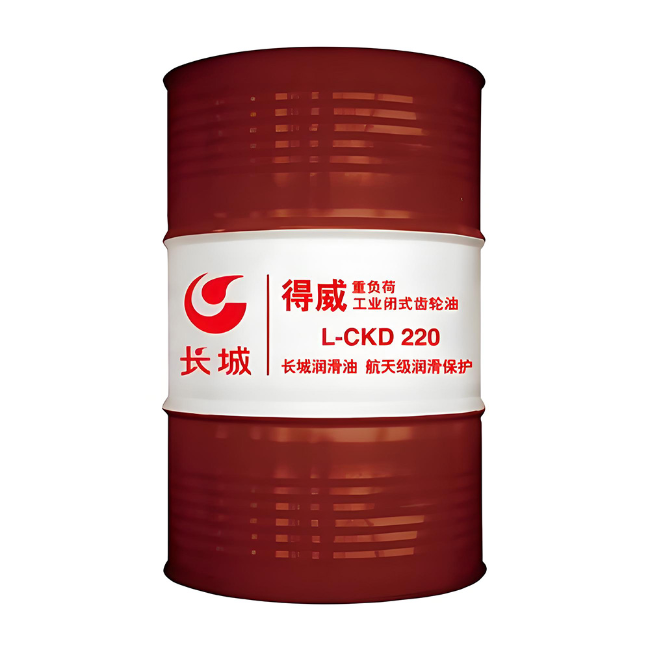 老街街道长城得威工业闭式齿轮油CKD