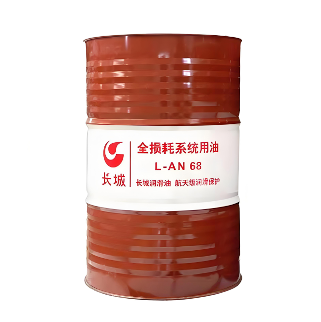 老街街道长城全损耗系统用油